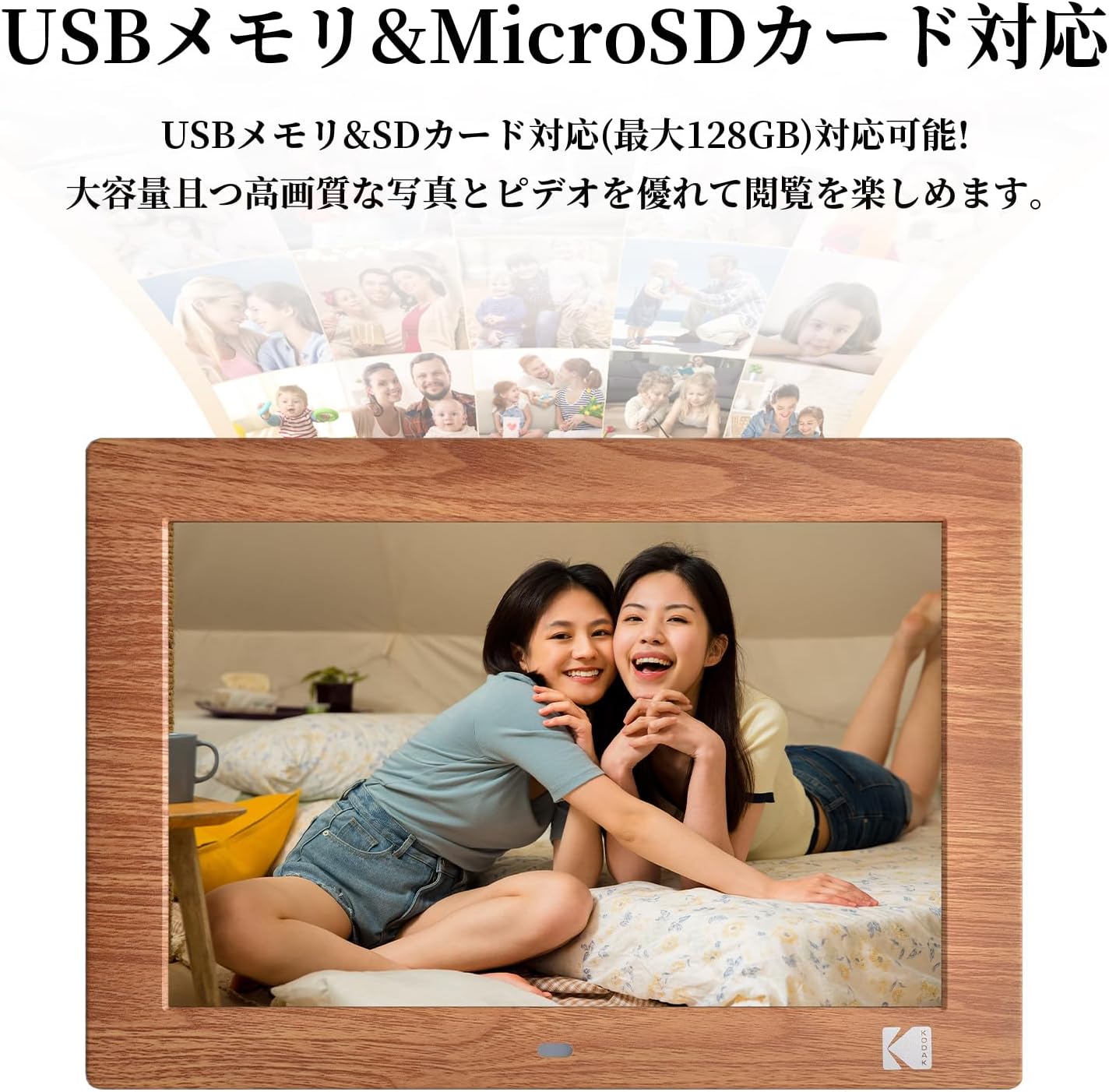 KODAK デジタルフォトフレーム HDPF-978 KODAK デジタルフォトフレーム HDPF-978 Kodak Rustic Wood WiFi